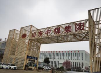 防爆殼體水壓試驗機給山東中煤供應完畢，順利運行！